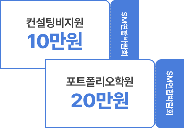 쿠폰이미지